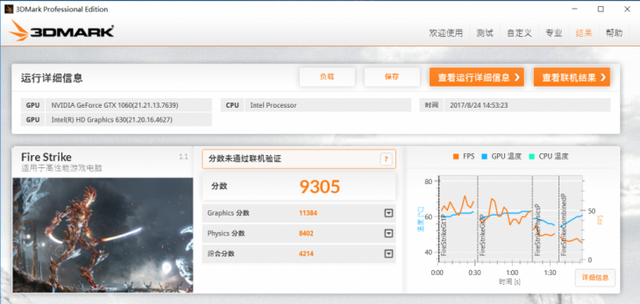 彪悍的小Y又有新品了！联想拯救者Y720值得买吗？