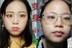 胖姑娘分享她的化妆教程，前后对比较大，一起学习技巧吧