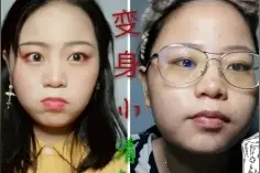 胖姑娘分享她的化妆教程，前后对比较大，一起学习技巧吧