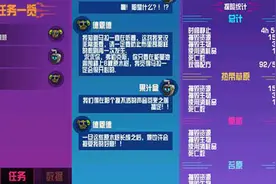 崩溃大陆能量池在哪 能量池种树任务完成攻略图片