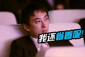 思聪250万一晚的KTV，到底是什么样的？图片
