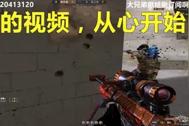 CF穿越火线：青铜版毁灭大炮，一炮碎山河视频封面