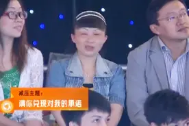 女友一个月挣三千块，当男友说出脚上一双鞋的价格全场一片嘘声视频封面