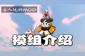 牧草mc名人：我的世界模组介绍91，血魔法和指导书完整汉化