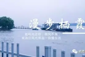 趁阳光正好，微风不燥，来滨江风光带品一段慢生活图片