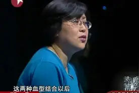 妈妈太奇葩！硬说O型和AB型生小孩不健康，逼儿子和女友分手！视频封面