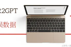 无损数据MBR转GPT视频教程图片