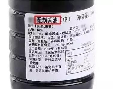 酱油瓶上这两个字很重要，一直被忽略！别再上当了