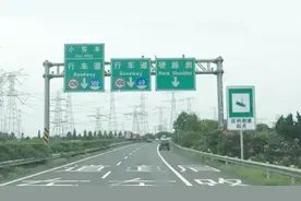 “电子狗”不管用了！今天起，浙江高速公路正式启用区间测速！视频封面