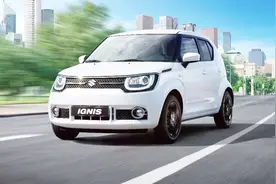 又一前途未卜的进口车引入，起底铃木Ignis前世今生视频封面