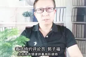 生病住院期间被公司解雇应该得到什么补偿？视频封面