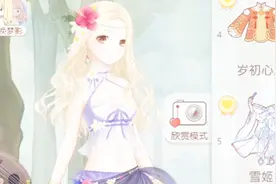 奇迹暖暖少女34套套装私藏展示 你羡慕吗？视频封面