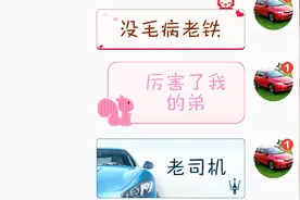 微信怎样设置个性聊天气泡，很简单我教你
