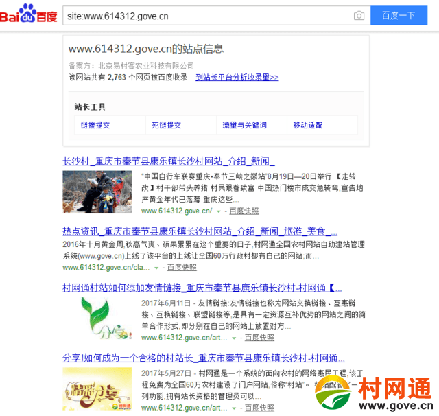 ����ͨ�̷̳�����������Ӵ�վ���µ������