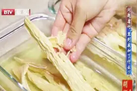腐竹久煮不烂？腐竹一泡就碎？我们买到的是假腐竹？视频封面