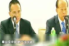 李嘉诚宣布分家产！两个儿子继承的财产让人羡慕不已！视频封面
