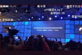 德国IFA麒麟970发布会现场公布mate10发布时间及谍照视频封面