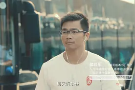 得到App推出「每天听本书」，23天横穿贝加尔湖冰面的陪伴