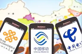 手机国内长途漫游费今起谢幕 看电信移动联通都怎么说