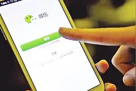 换手机时微信聊天记录不见了咋办？1招教你快速找回！视频封面