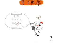 独家丨大头蚂蚁第26期图片