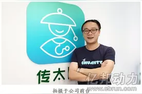 建2000个虚拟医生工作室？传太医App转型图片