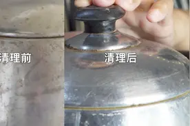 生活小窍门 巧用土豆皮去除水渍视频封面
