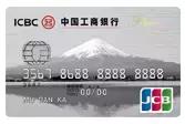 工行金卡年费多少，工商银行热门信用卡 配图11