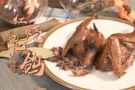 教你红烧乳鸽简单做，厨艺秀人一脸真不错！视频封面