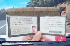有C1驾照，想增驾A1驾照，最快要多久，最低花多少钱？视频封面