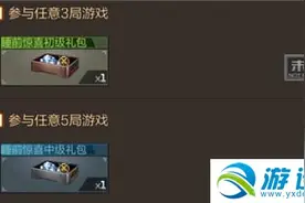 CF手游3月16日-17日参战有礼活动解析图片
