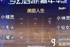 搞趣网：梦幻西游手游子女系统什么时候出  子女系统上线时间图片
