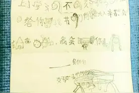 一群小学生要把妈妈“卖”了，笑着看完出售广告，结果被戳中泪点图片