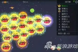 《球球大作战》队友补刀让敌人无处可逃图片