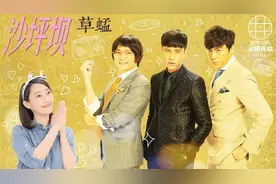 小怪广播站《火锅英雄》曝MV！天团出道！金曲《失恋阵线联盟》重唱！图片