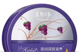 护手霜什么牌子最好？史上最全的手部购物清单看过来！图片