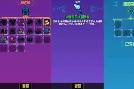 崩溃大陆冰帽兽水晶碎片怎么获得 冰帽兽水晶碎片获取图片