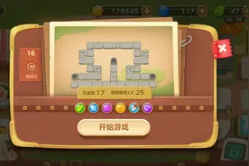 保卫萝卜3集市第16关怎么过 集市第16关金萝卜攻略图片