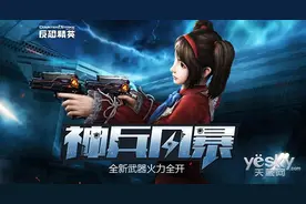 CSOL全新版本神兵风暴震撼来袭 全新武器图片