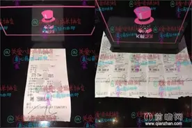 王思聪KTV一晚花掉250万 国民老公花钱豪气你怎么看？图片