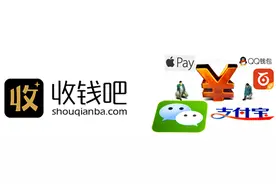 收钱吧的潜行图片