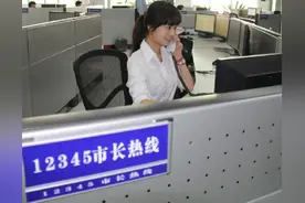 浙江政务服务再优化 12345热线将直通多部门图片