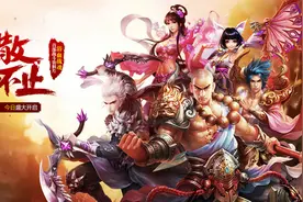 以匠心致初心!《蜀门》手游延续的不仅是IP图片