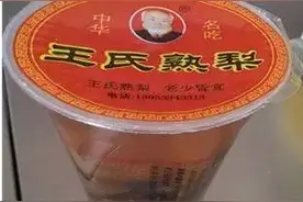 临沂这些老字号,几十年的老临沂人也未必全知道！图片