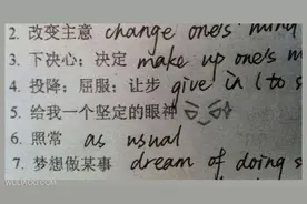 小学生搞笑试卷答案走红 让人忍俊不禁图片