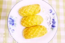 中式椰蓉挞的做法图片