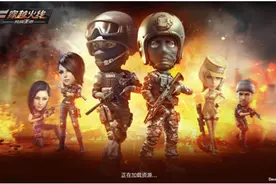 《穿越火线枪战王者》新版本”大乱斗”评测：战斗升级 热血再起图片