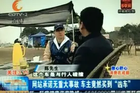 成都315曝光：瓜子二手车直卖网不直卖 违反广告法图片
