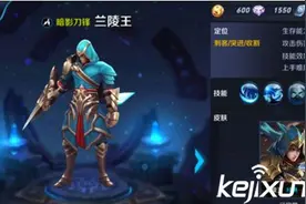 王者荣耀兰陵王出装技能打法技巧解析图片