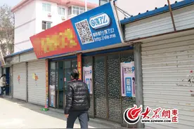 “饿了么”被曝光 枣庄加盟商家：今天只有4个订单图片